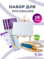 Без бренда «BOX10-EASEL2KSM40PAINTSET» в Челябинске