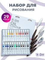 Без бренда «BOX16-2KPAINTSOIL12X24PROSET» в Челябинске в интернет-магазине Без бренда «BOX16-2KPAINTSOIL12X24PROSET» в Челябинске