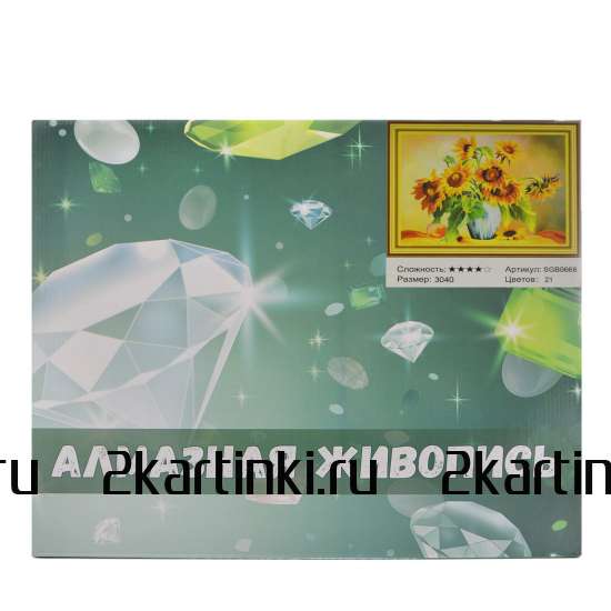 Алмазная мозаика 30x40 BOX25-KDA031