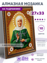 Без бренда «BOX50-KDA031» в Челябинске