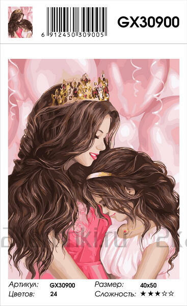 Картина по номерам 40x50 Королева и ее принцесса