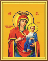 Без бренда «Пресвятая Богородица Иверская/» в Челябинске