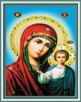 Без бренда «Матерь Божья с Иисусом Христом» в Челябинске в интернет-магазине  Без бренда «Матерь Божья с Иисусом Христом» в Челябинске