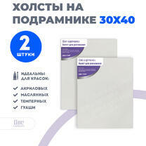 Без бренда «Набор 2 шт. холст Две картинки на подрамнике 30X40» в Челябинске в интернет-магазине  Без бренда «Набор 2 шт. холст Две картинки на подрамнике 30X40» в Челябинске