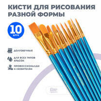 Без бренда «Коробка 250 шт.: Кисти для рисования набор (10 шт)» в Челябинске