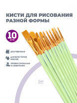Без бренда «BOX100-2KBRUSHESPLSTC10LG» в Челябинске в интернет-магазине Без бренда «BOX100-2KBRUSHESPLSTC10LG» в Челябинске