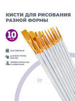 Без бренда «2KBRUSHESPLSTC10WH» в Челябинске в интернет-магазине Без бренда «2KBRUSHESPLSTC10WH» в Челябинске