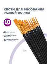 Без бренда «BOX100-2KBRUSHESPLSTC10BK» в Челябинске в интернет-магазине Без бренда «BOX100-2KBRUSHESPLSTC10BK» в Челябинске