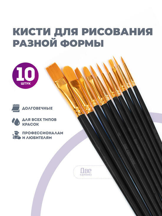 Тип товара BOX100-2KBRUSHESPLSTC10BK