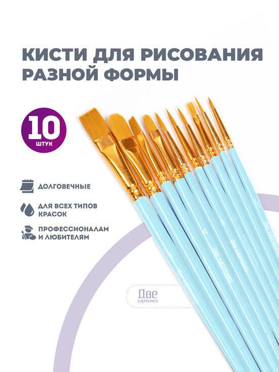 Тип товара BOX100-2KBRUSHESPLSTC10LB