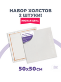 Тип товара BOX10-2KCNVD280R50X50P2
